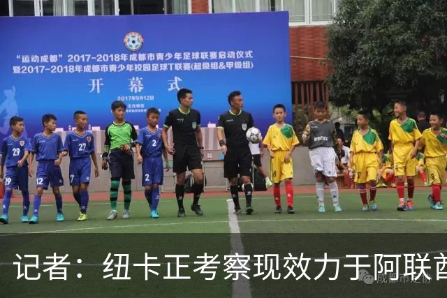 记者：纽卡正考察现效力于阿联酋球队的19岁加纳前锋马西亚